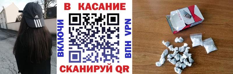 Наркошоп купить Канабис  APVP  КОКАИН  Амфетамин  МЕФ  ГАШИШ  Урус-Мартан