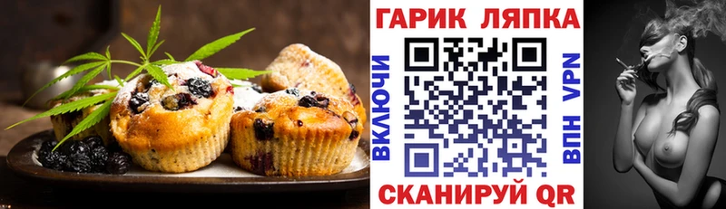 Печенье с ТГК марихуана  Купить где  Урус-Мартан 