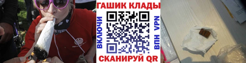 Гашиш Изолятор Урус-Мартан