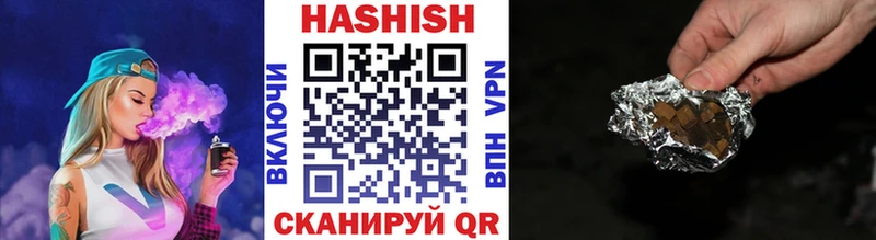 Гашиш индика сатива  Купить где  Урус-Мартан 