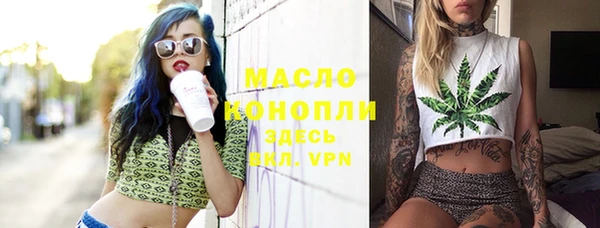 круглые Шали