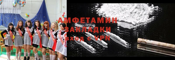 соль курить ск Шарыпово