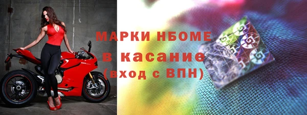 круглые Шали