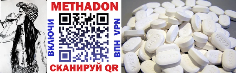 Купить  Урус-Мартан  МЕТАДОН кристалл 
