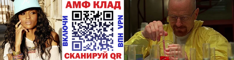 Купить где  Урус-Мартан  Первитин мет 