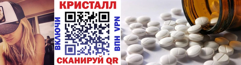 Первитин кристалл Урус-Мартан